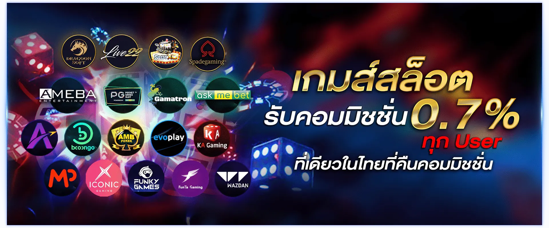 winner191 สล็อต