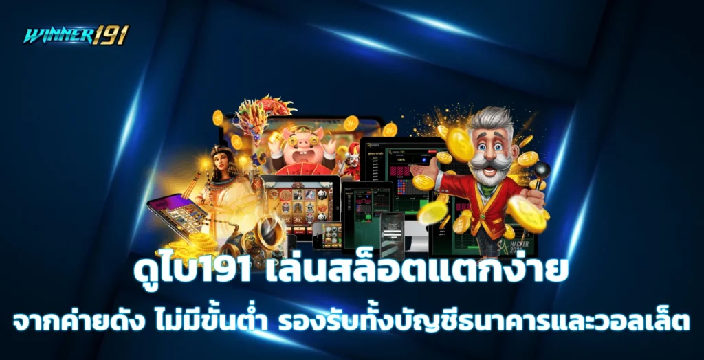 ดูไบ191