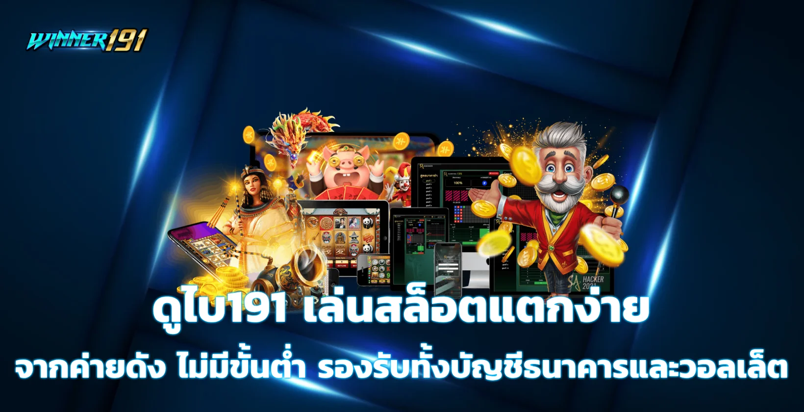 ดูไบ191